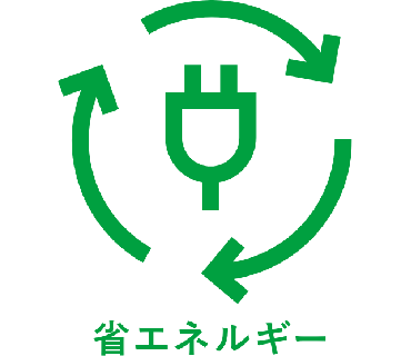 省エネルギー