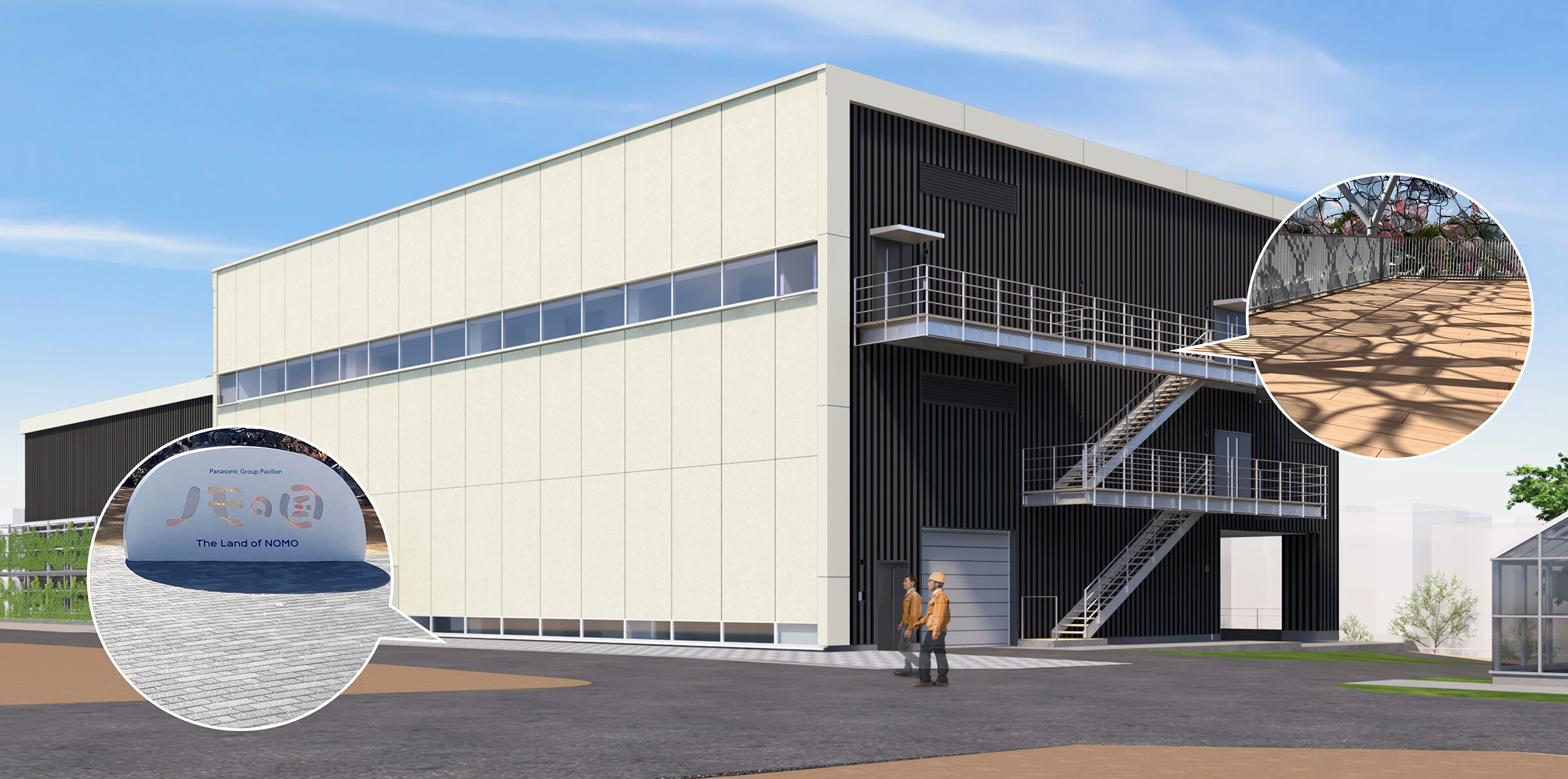 建設中の「オープンラボ3（OL3）」