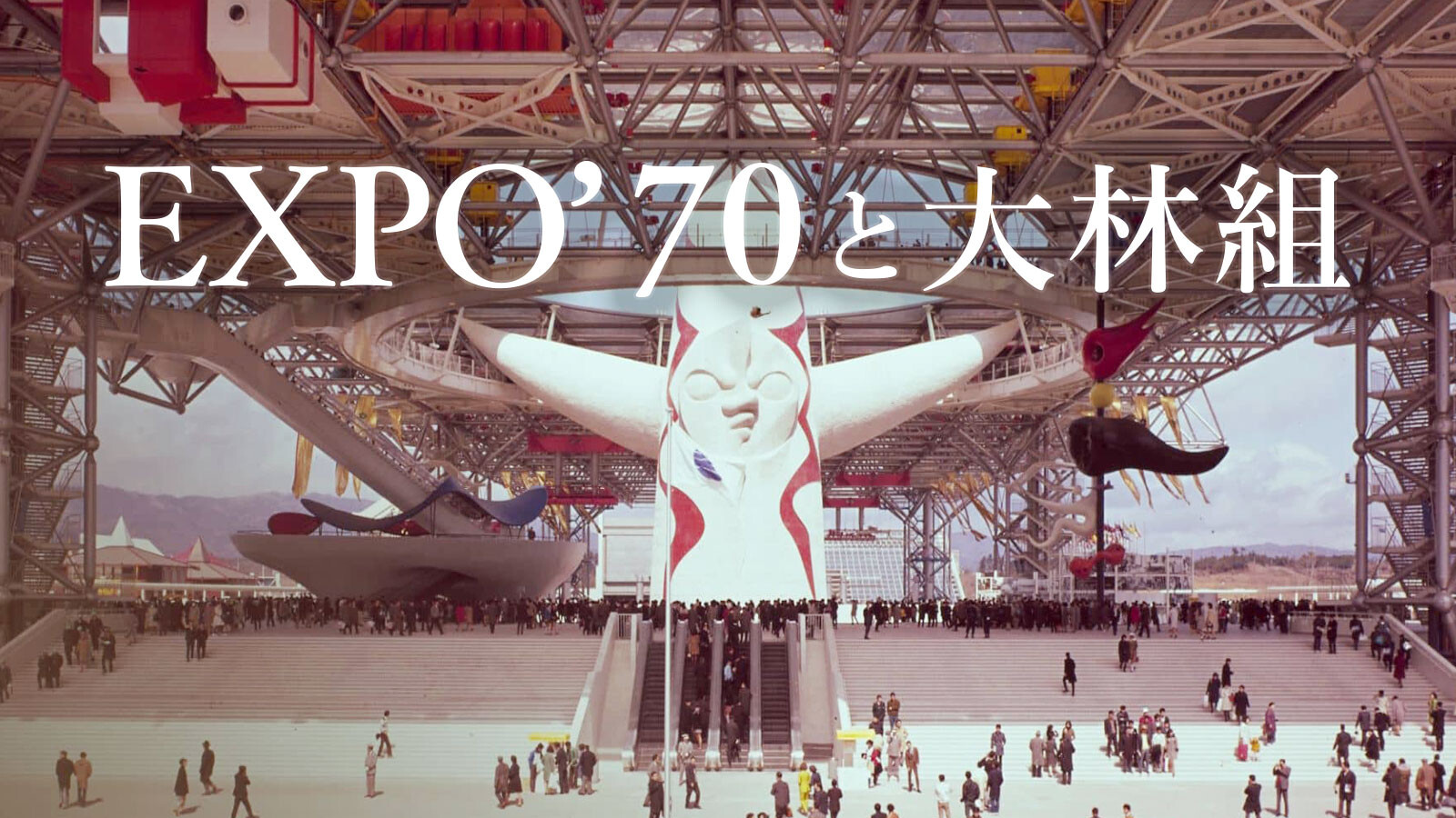 1970