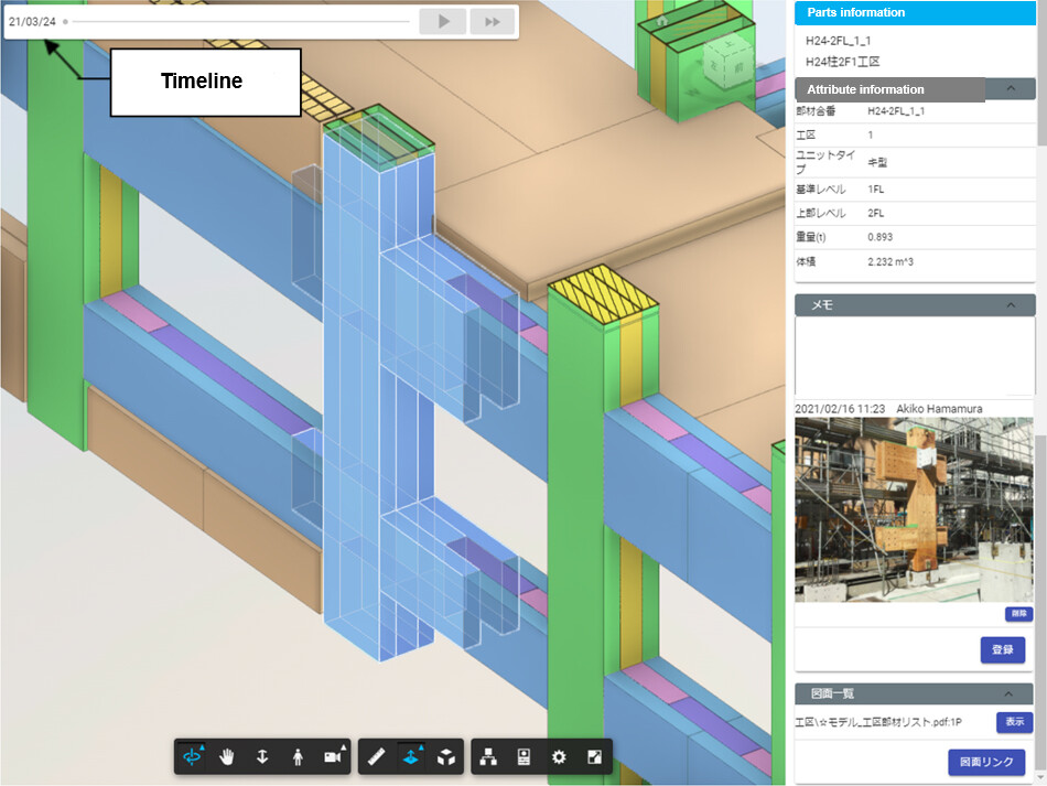 Visual display of attribute information, uploaded photos and construction drawings in ProMIE