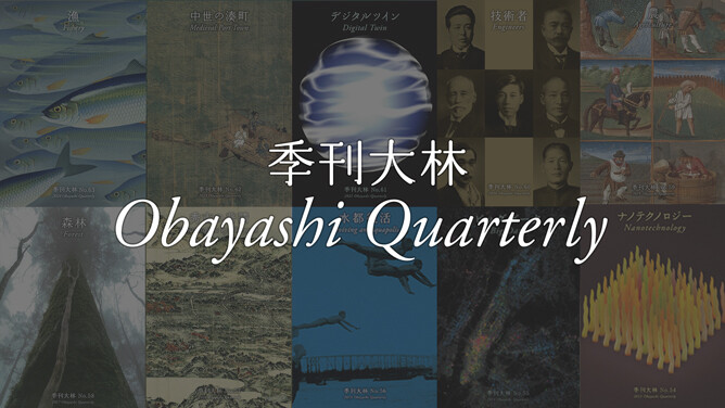 Obayashi Quarterly