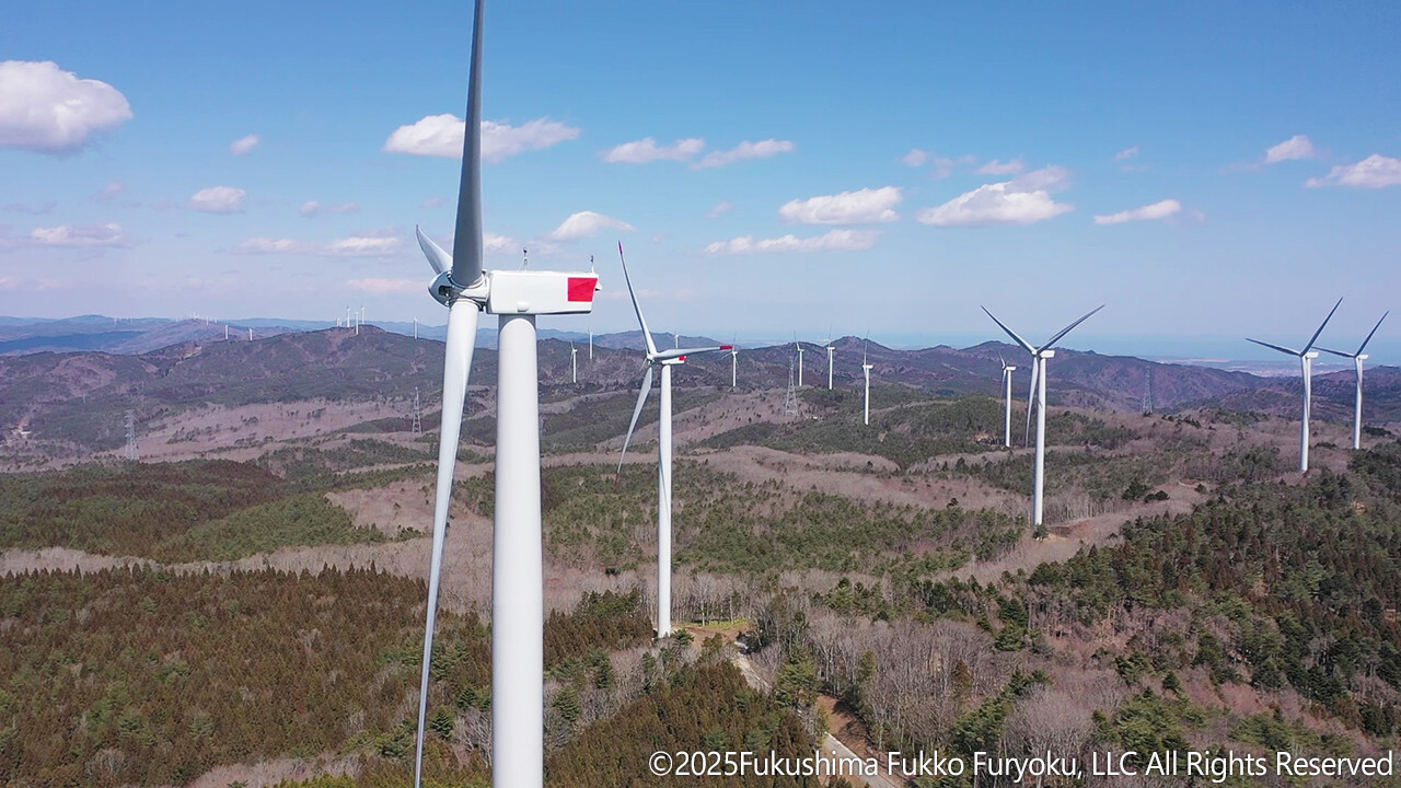 阿武隈風力発電所