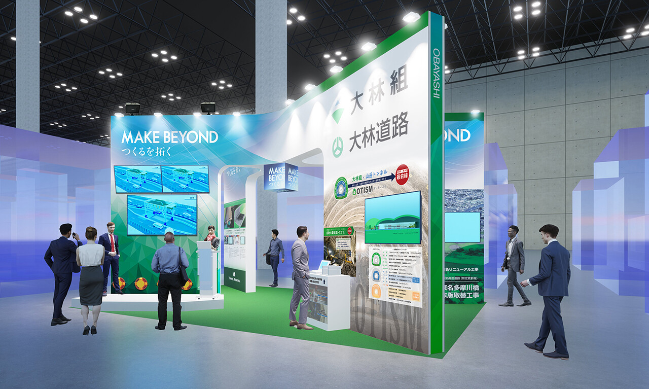 ハイウェイテクノフェア2022に出展します