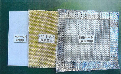 使用材料(発破現場)