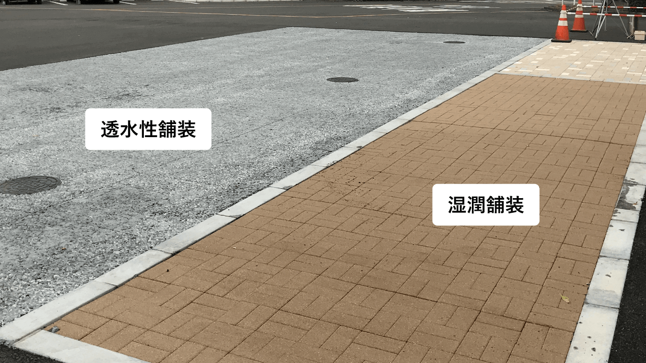 試験施工状況