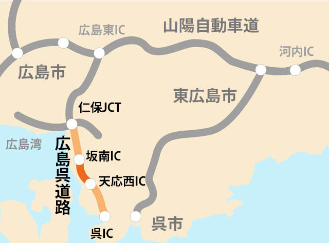 広島呉道路豪雨災害応急復旧工事 工事区間
