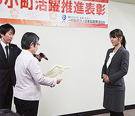 日建連けんせつ小町部会長の北井久美子氏(左)から表彰状を授与される大林組女性技術者(右)