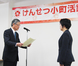 表彰状を授与される大林組の大西(右)。トップランナー賞では先駆的で他の模範となる個人を顕彰