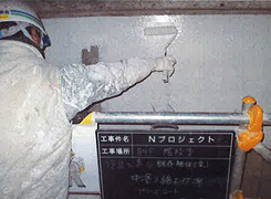 補修材施工の様子